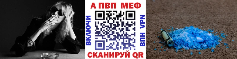 shop Telegram  где найти   Игарка  Alfa_PVP Crystall 