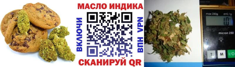 цена   Игарка  Еда ТГК марихуана 