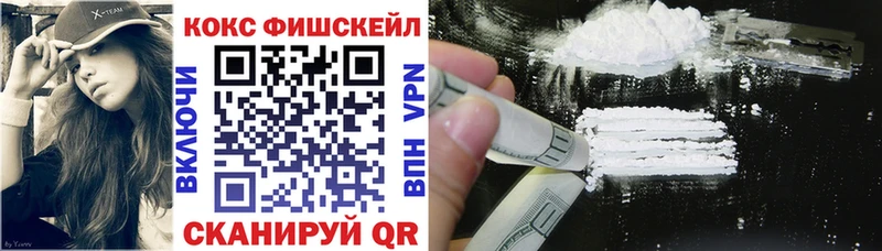 дарнет шоп Игарка mega зеркало Кокаин VHQ