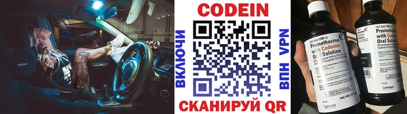 Codein Purple Drank купить наркотик kraken рабочий сайт Игарка