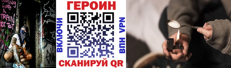 darknet как зайти  наркота  Игарка  Героин Heroin 