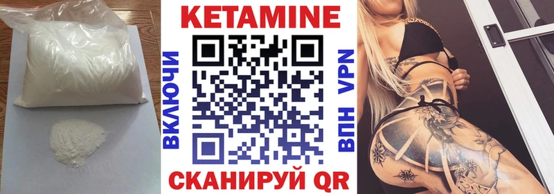 купить  сайты  Игарка  Кетамин VHQ 
