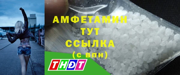 соль ск Арсеньев