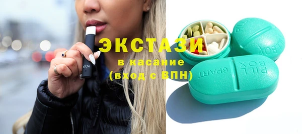дживик Армянск