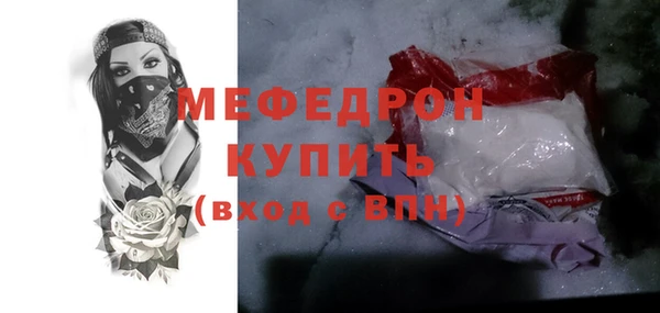 дживик Армянск