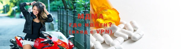 соль ск Арсеньев