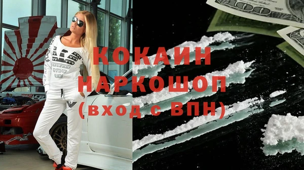 дживик Армянск