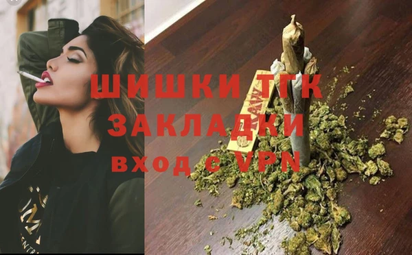 дживик Армянск
