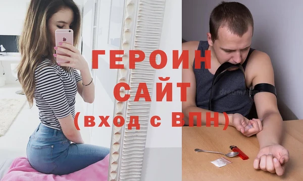 соль ск Арсеньев