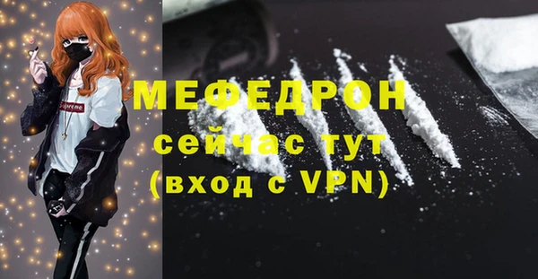 амф Аркадак