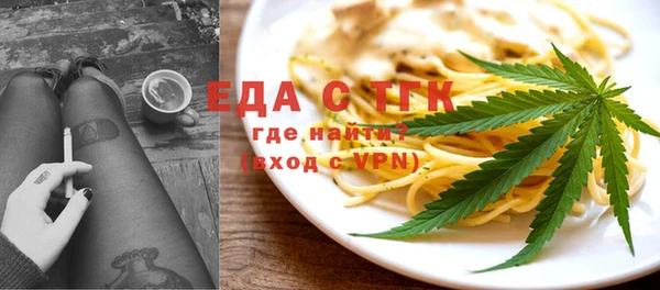 дживик Армянск