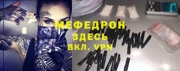 дживик Армянск