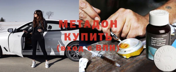 соль ск Арсеньев