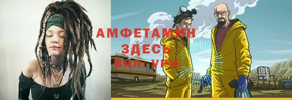 стафф Баксан