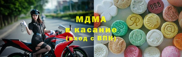 дживик Армянск