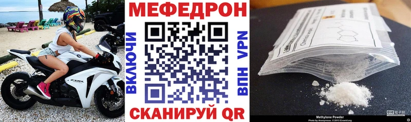 кракен рабочий сайт  закладки  Игарка  Меф мяу мяу 