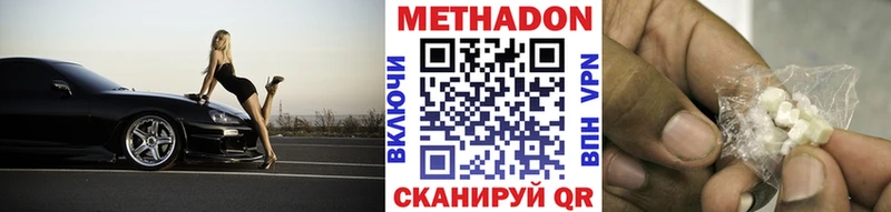 хочу   мега зеркало  Метадон methadone  Игарка 