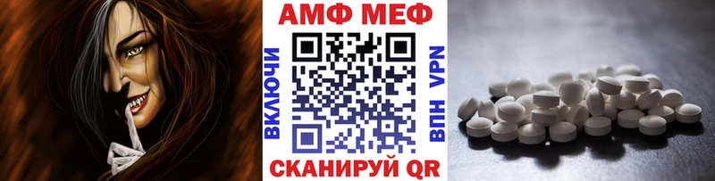 МЕТАМФЕТАМИН пудра  Игарка 