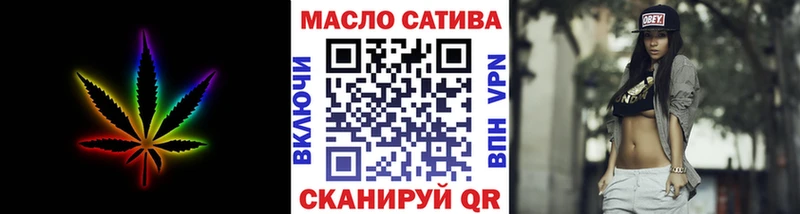 ТГК вейп с тгк  Игарка 
